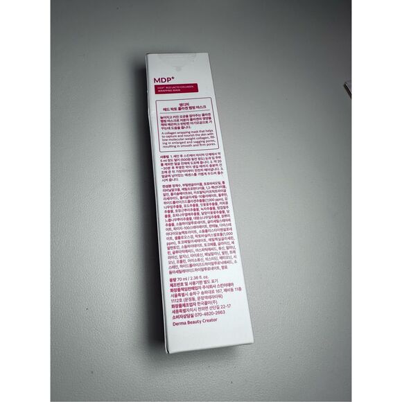 MEDIPEEL Red Lacto Collagen Wrapping Mask 70ml - Picture 3 of 6